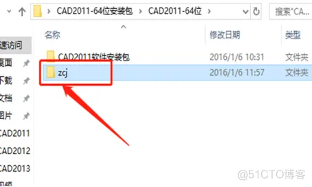 Autodesk AutoCAD 2011 中文版安装包下载及 AutoCAD 2011 图文安装教程​_软件安装_20